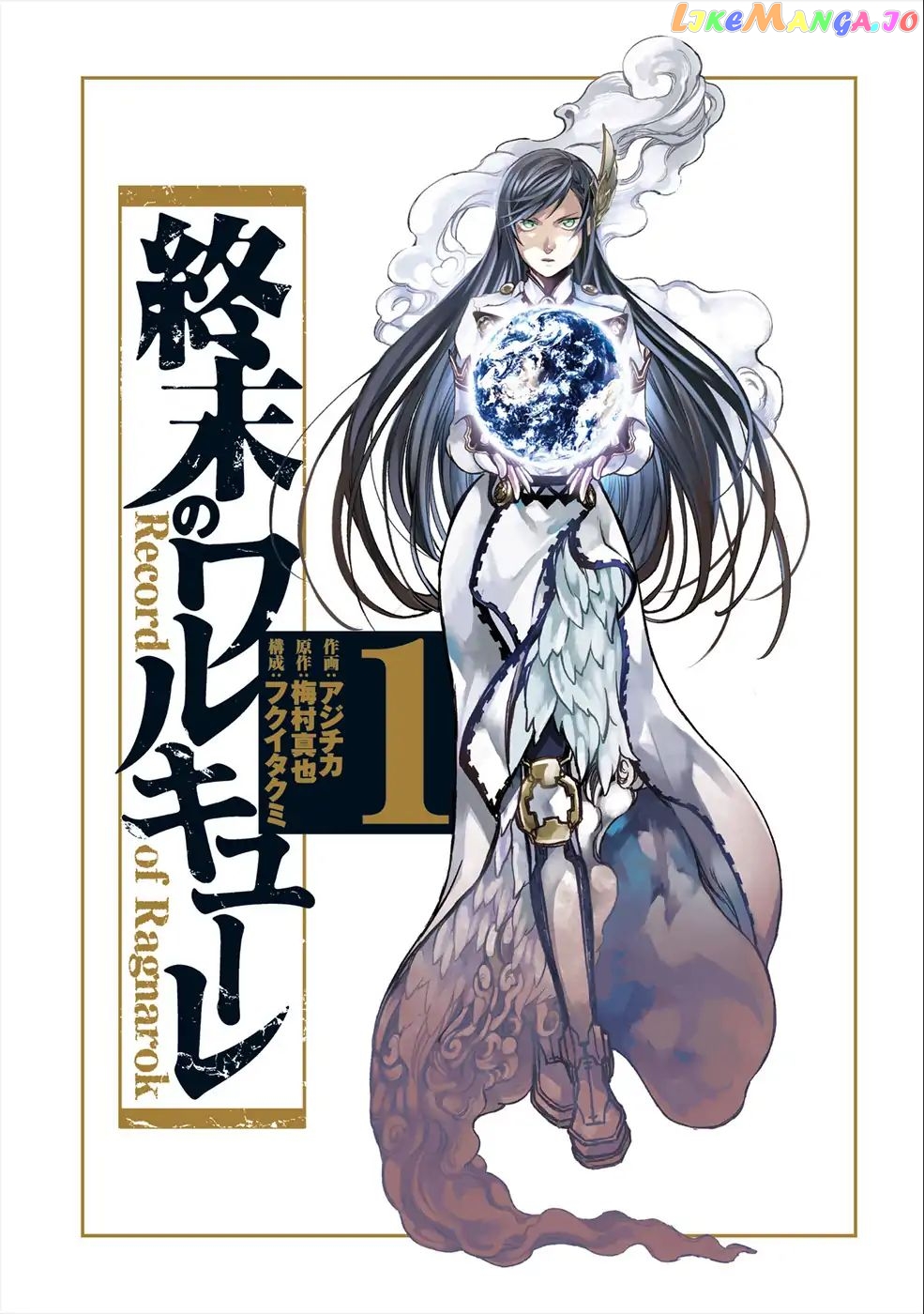 Record Of Ragnarok, Chapter 1 image 02